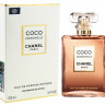 Chanel Coco Mademoiselle Intense EDP 100 ml ОАЭ